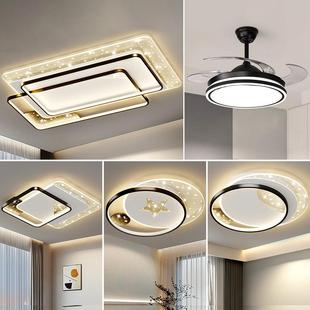 客厅主灯吸山顶灯现UXQ代简约5202年新款 广东灯全屋套餐组合大气