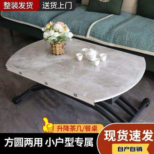 升降茶几餐桌两用一体多功能折叠桌小户型客厅圆形可移动家用茶g^
