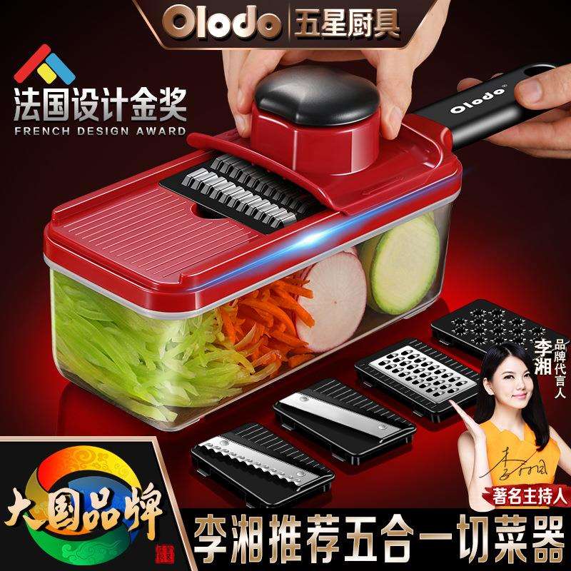 厨房多功能切菜器家用切丝器土豆胡萝卜切片刨丝器不伤手擦丝神器