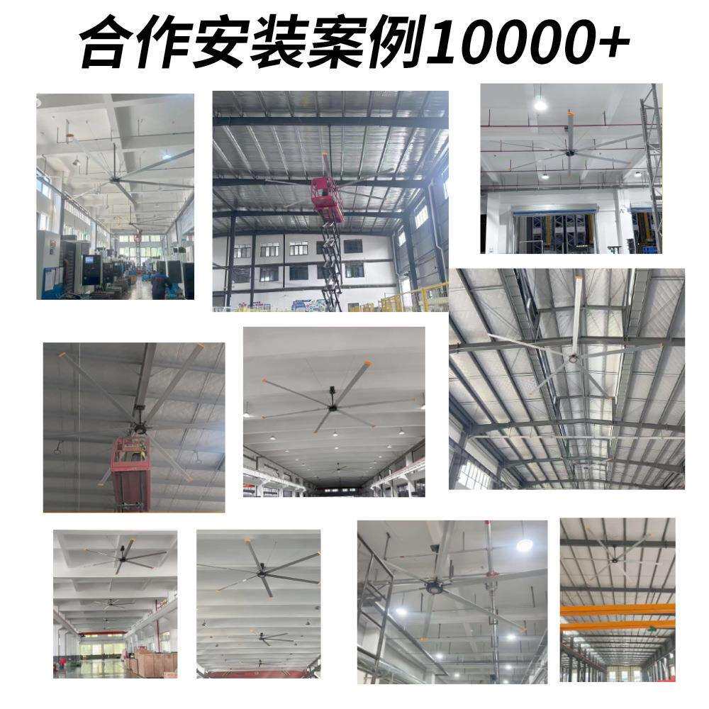永磁大型工业吊扇工厂车间场馆商用7.3米节能工业大风扇降温通风