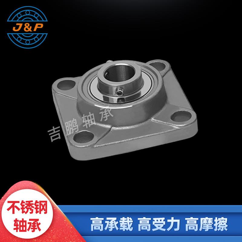 304不锈带座外球面轴承SUCTBFP209SUCP21S0UCP钢U211SCP212耐腐蚀