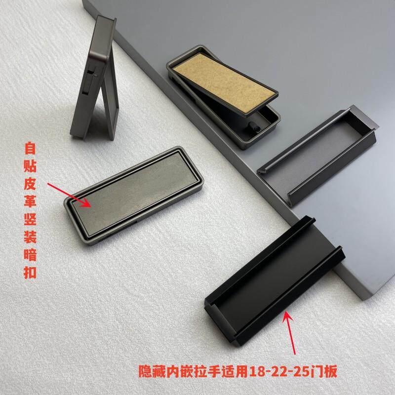意式灰嵌入式隐形黑色整体橱柜抽屉把手轻奢内嵌式开槽柜门衣柜暗