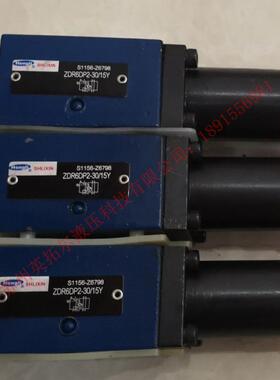 Z2FRM6AB2-L2X/32QRZ2FRM6CB2-L2X/32QR上海立新叠加式调速阀