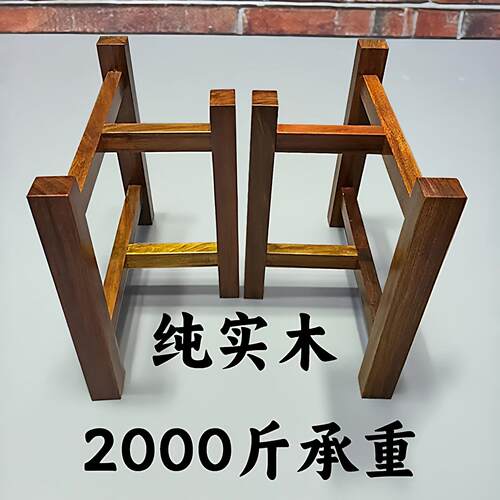实木桌子腿大板支撑架茶桌台脚原木大板配套工字架大理石加厚桌脚