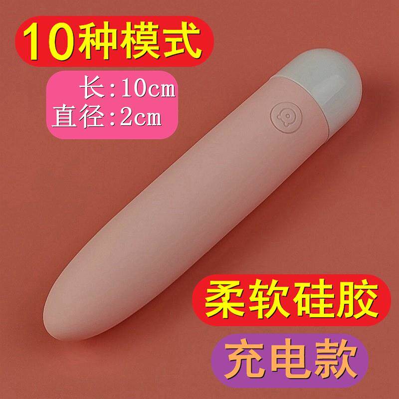 正品穴可充电电眼动小按摩器持式手面部眼睛振动眼位按摩棒神器