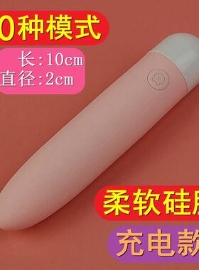正品可充睛电电器动小眼按摩手眼持式面部振动眼穴位按摩棒神器