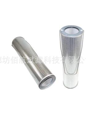 液压油滤芯10326993 11065675 12267985 7021896 7028505 EY1070H