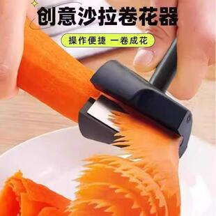 Multifunctional Spiral Funnel Flower Cutter, Funnel Slicer,