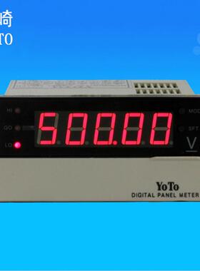 0.2%三路上中下限设定HIGOLO输出DP5I-PAA高精度电流表电压表厂家