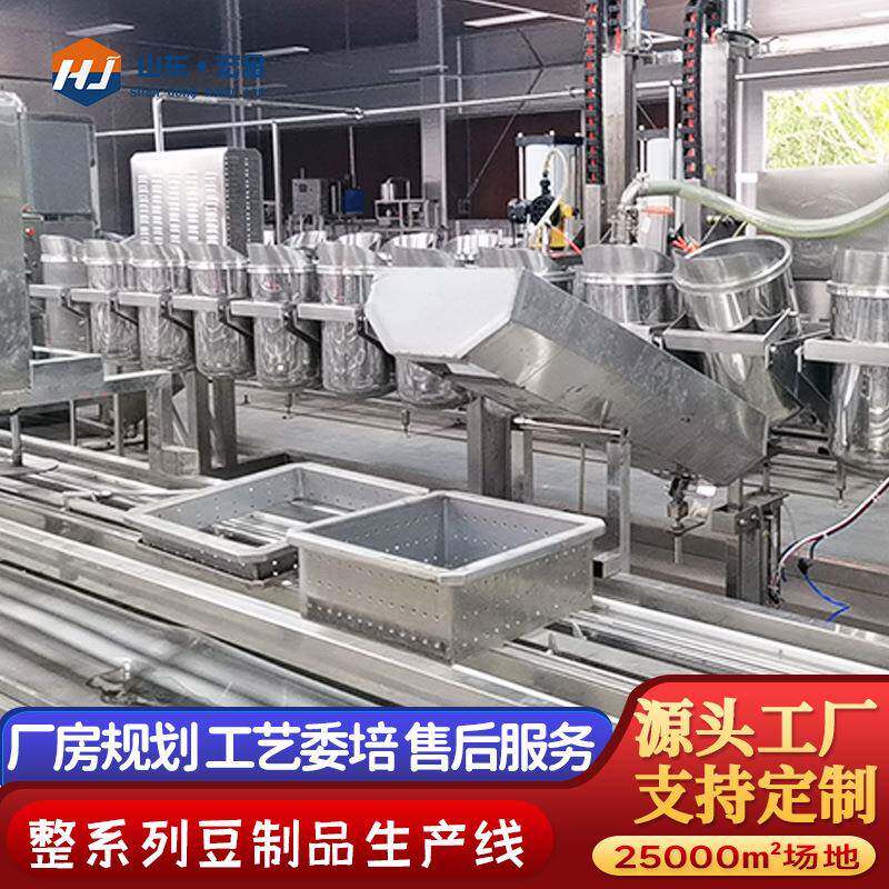 大型豆腐机生产厂家豆腐机器多种型号可选自动豆腐机械5吨豆腐机