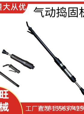 气动捣固机手持式风动捣固镐D3/D4/D6/D8/D9/D10铸件翻沙锤