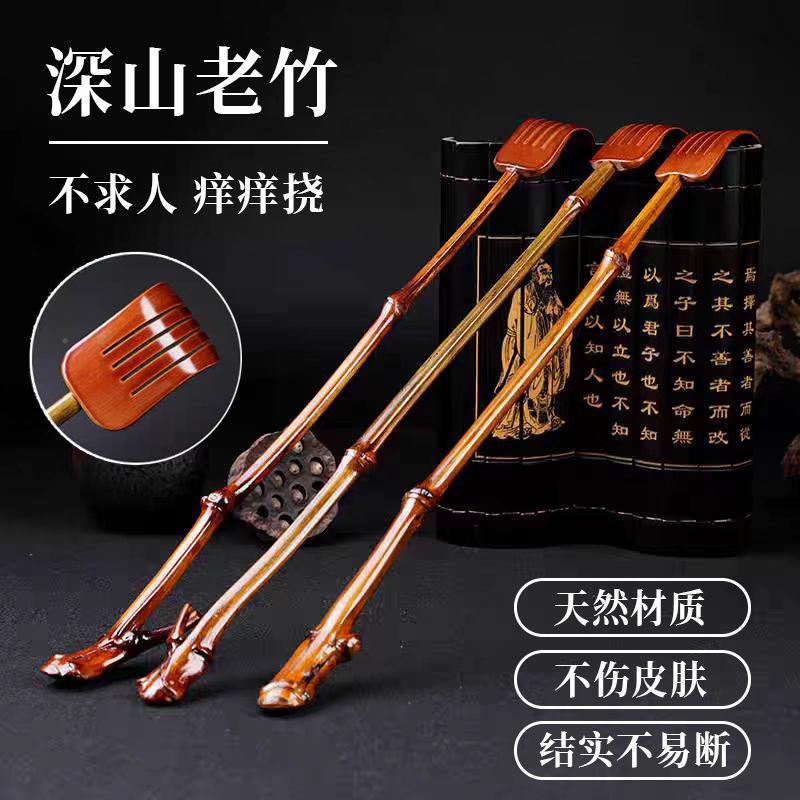 痒痒挠不求人背部抓痒神器多功能长柄竹木挠痒扒老头乐后背抓痒器