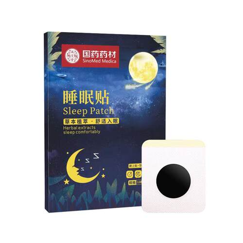 现货国药药材睡眠贴家用舒眠贴艾草贴10贴/盒便捷温和草本萃取LL