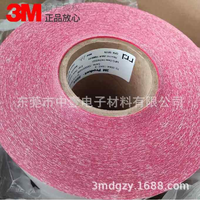 3m5559遇水变红胶带指示标签3m5558进水检测安全模切成型3m胶带