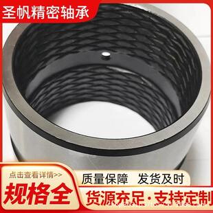 网轴套适配于挖掘装载机网状交工叉纹理过油更不伤轴程机纹BLK机