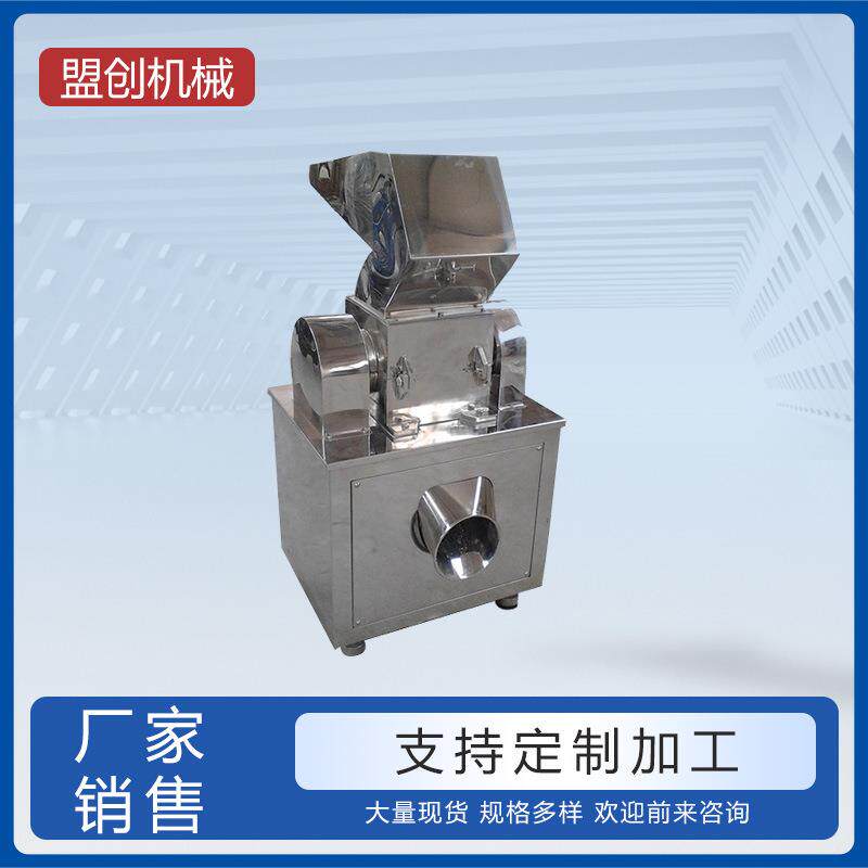 厂家供应粗碎机制药化工微粉碎加工配套设备橡胶粗碎机