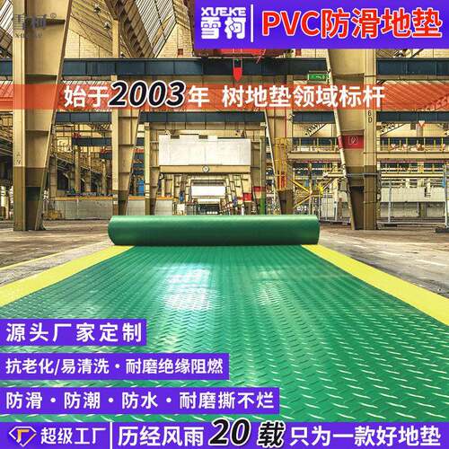车间过道带黄色警示边地垫卷材人字钢板纹pvc塑料耐磨防静电地毯