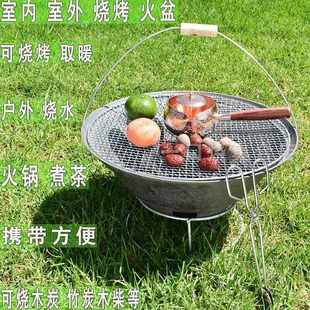 烤肉炉子铸铁火盆烧烤架取暖木炭围炉煮茶户外家用室内乔迁 韩式