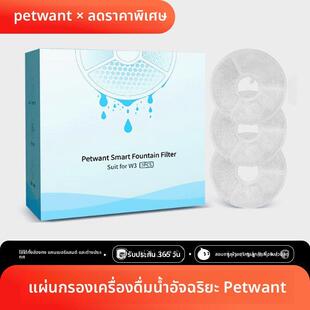 派旺春笋小波活泉饮水机滤芯W2W3W4W7W8W9W10