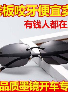 飞行员墨镜航空护目偏光太阳镜男款复古眼镜高品质开车专用护目镜