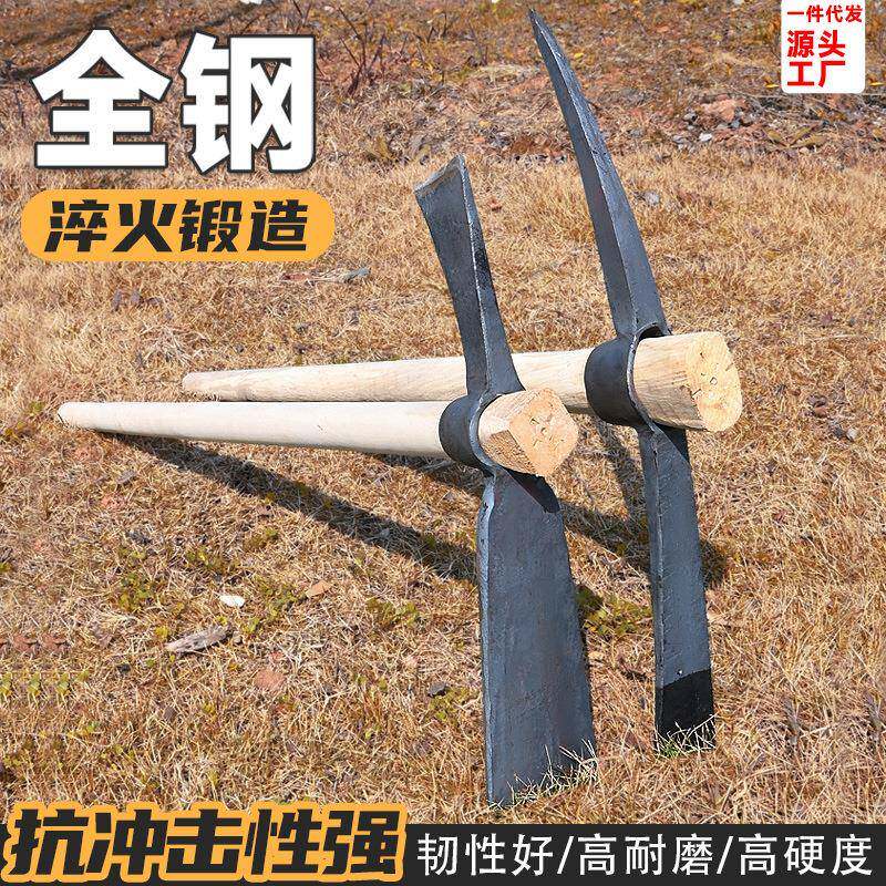挖笋钢镐大号挖树根劈镐锛镐柴斧锄镐十字镐开荒镐挖桩挖柴镐锰钢