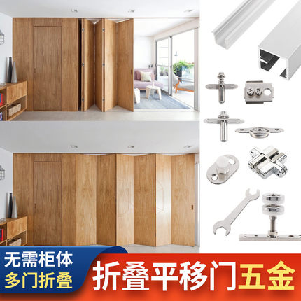隔断门砌墙衣柜万向吊轮折叠门五金配件屏风木门滑轮推拉移门滑轮