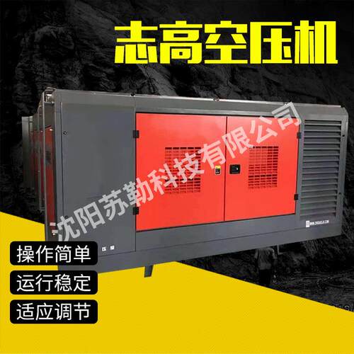 厂家直销ZG90KW永磁变频空压机螺杆工业级静音永磁变频双级压缩