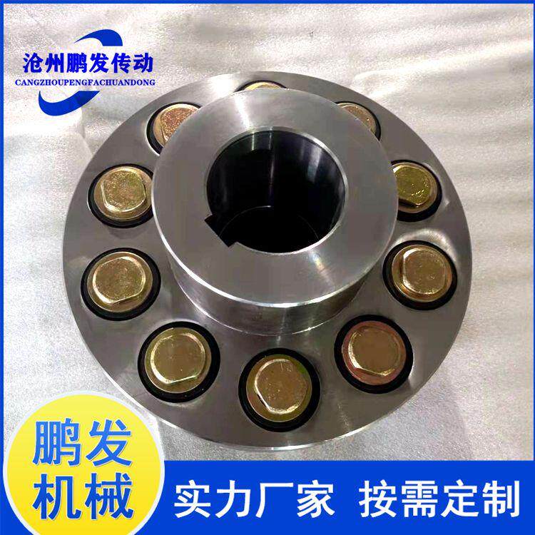 FCL型弹性套柱销橡胶棍型辊型联轴器 45号钢电机圆柱螺丝连轴器