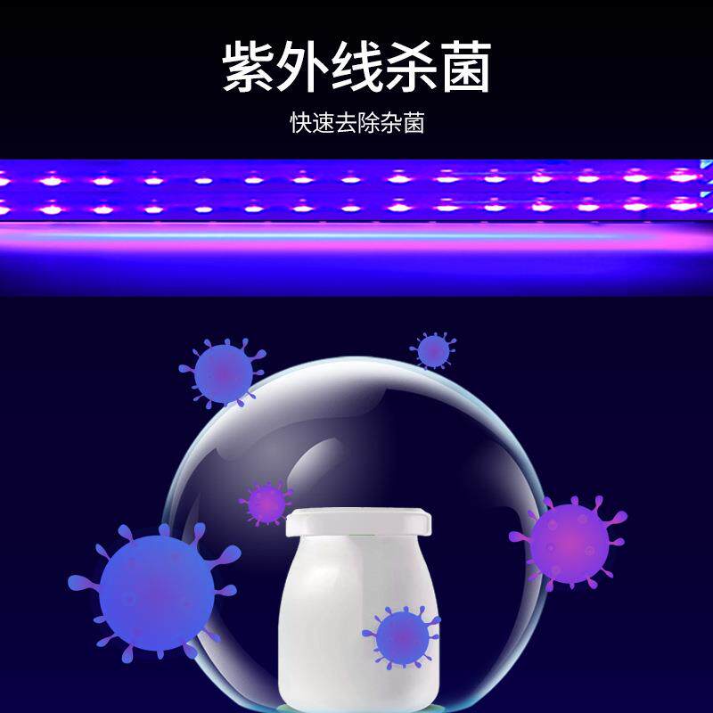 品能达水果捞醒发箱大容量全自动酸奶发酵箱发酵箱柜商用酸奶机