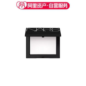 修饰肤色定妆 礼盒 10g 流光美肌轻透蜜粉饼 NARS