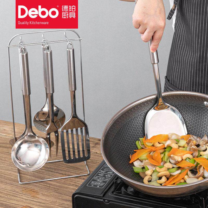 德铂伊托堡厨房烹饪工具7件套装不锈钢炒菜锅铲漏勺汤勺加厚饭勺