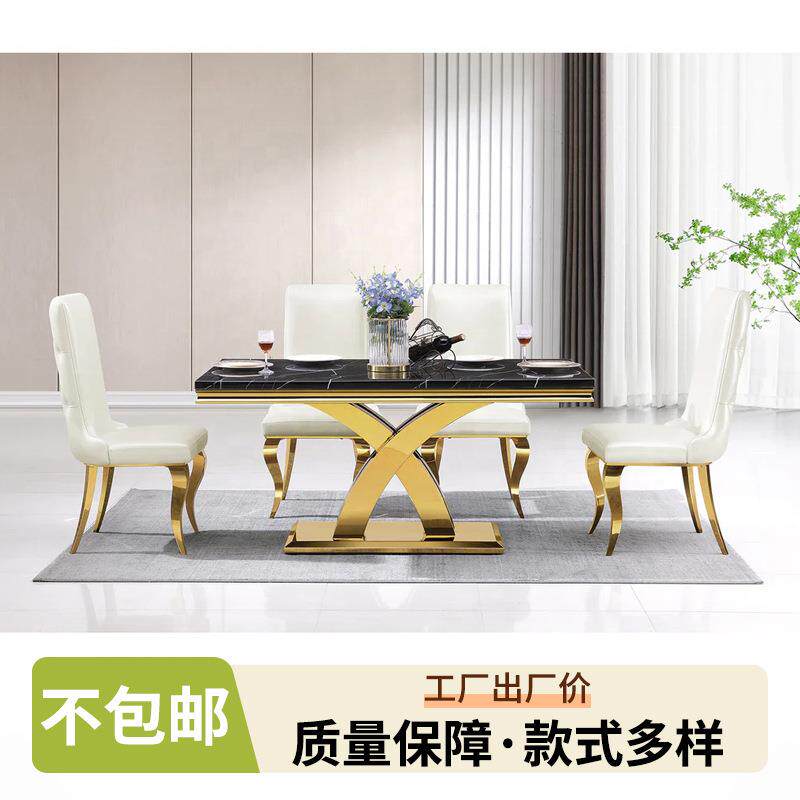 商现代豪华餐厅桌椅餐具套装 带6把椅子餐桌现代简约风桌椅