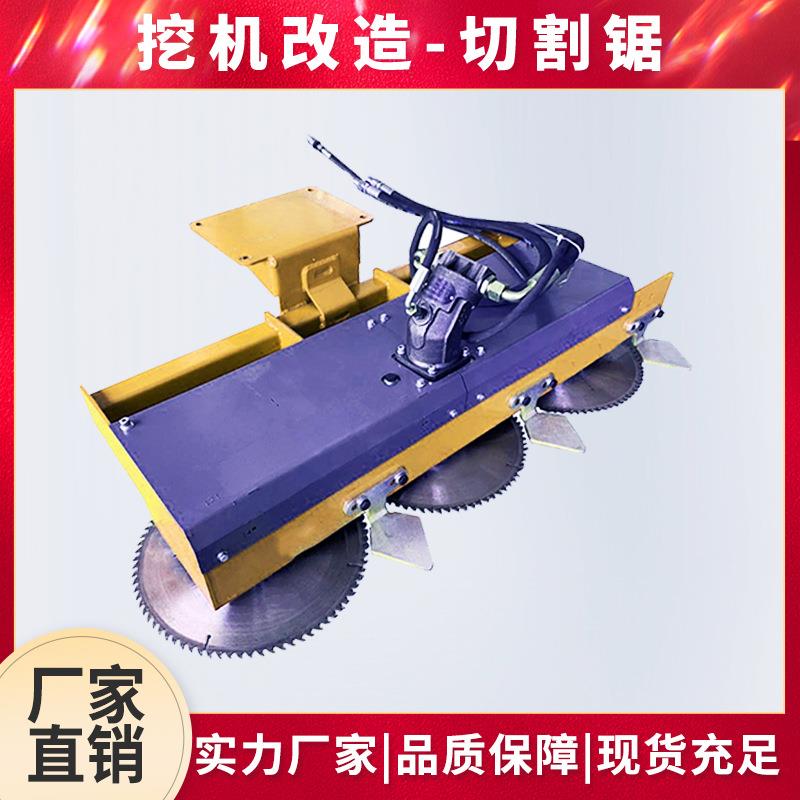 安装圆锯片刀头大面积绿篱修剪机挖机切割锯