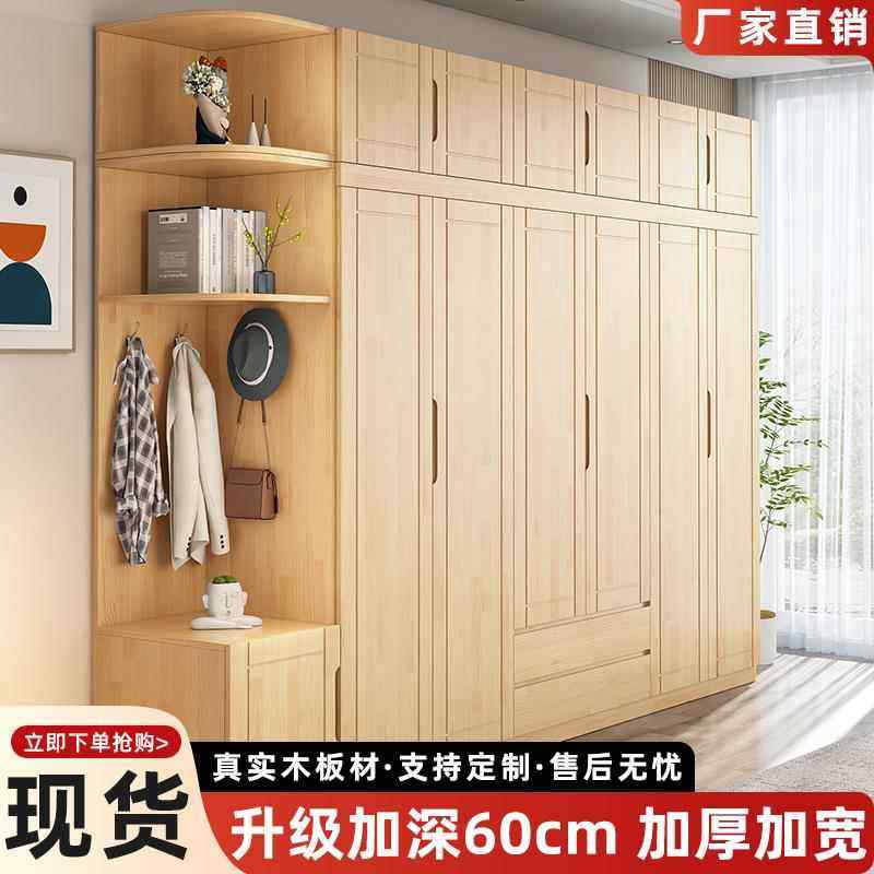 全实木衣柜柜家卧室现代见详情简约小户型对开门用衣衣出租房儿童