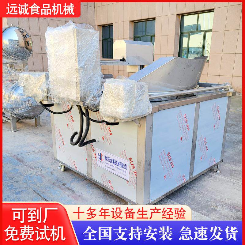 猪蹄红薯片油炸机蜜三刀脆饼油炸机全自动大鱿鱼油炸机设备