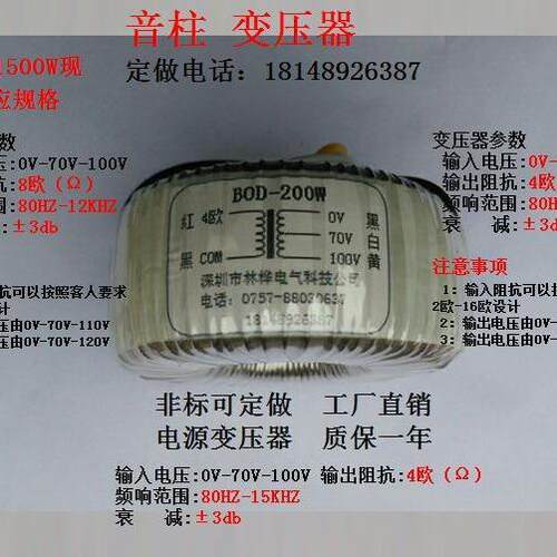 环形变压器45W50W55W60W65W70W75W80W等音频功放环牛