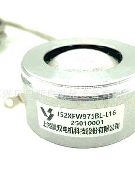 J52XFW975BL-L16 J52XFDW9754-L11赢双原装正品旋转变压器编码器