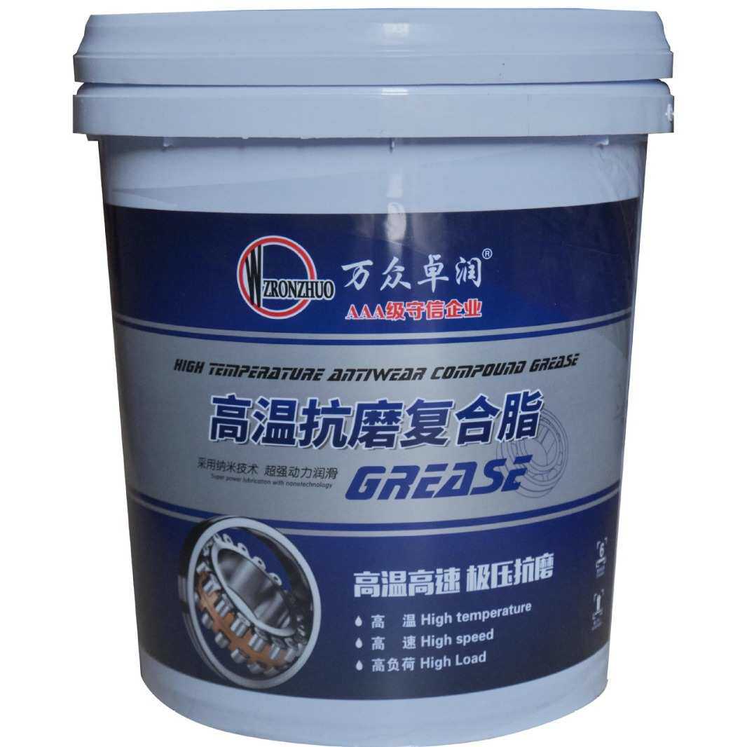 高温抗磨复合脂、高温黄油、抗磨黄油、机械专用脂、抗磨复合脂,工业油品/胶粘/化学/实验室用品,工业润滑油,淘宝优惠券,粉丝福利购,淘宝优惠卷