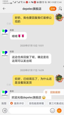 德普凯信集成灶怎么样真心后悔买晚了?