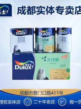得利木器漆白漆清漆底漆面漆木饰丽油性聚酯漆刷门油漆家俱漆