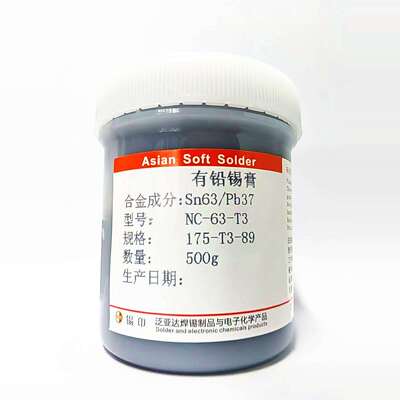 SMT电路板贴片有铅低温锡膏免洗印刷锡浆焊锡膏Sn63Pb37 500g T3