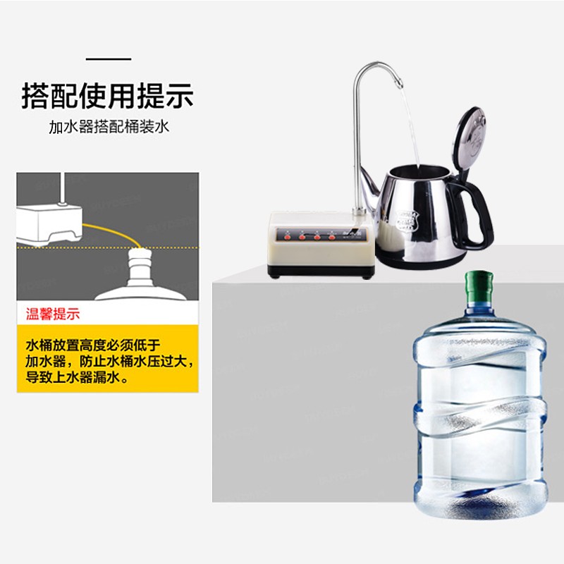出水纯净压水器自矿泉饮水机家用抽吸水器新款电动动上水器桶装水