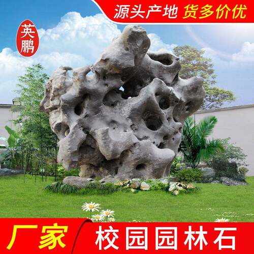 广州黑山石打造别墅庭院花园风景石个性设计定制实现梦想园林