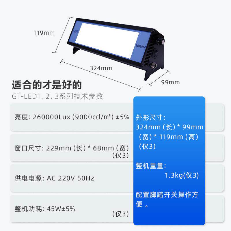 广探GT-LED123工业观片灯射线探伤评片微型便携探伤高亮度冷光源