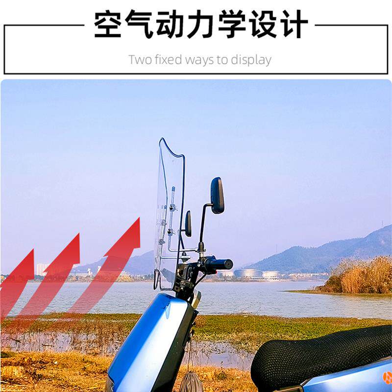 板电动前挡三风板高车清护手前挡风玻璃滑车机车轮前挡雨电动车通