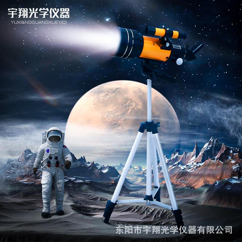 天文望远镜专业观星儿童学生高倍高清单筒天地两用儿童科学实验