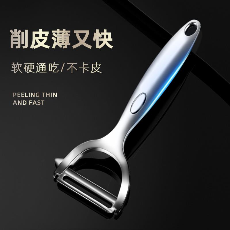 利仁削皮器水果去皮器土豆皮黄瓜削皮刀水果去皮刀厨房用品小礼品