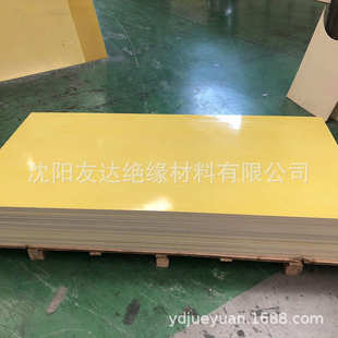 绝缘性能优越 广东专业级10mm厚3240环氧板 适合复杂电气环境