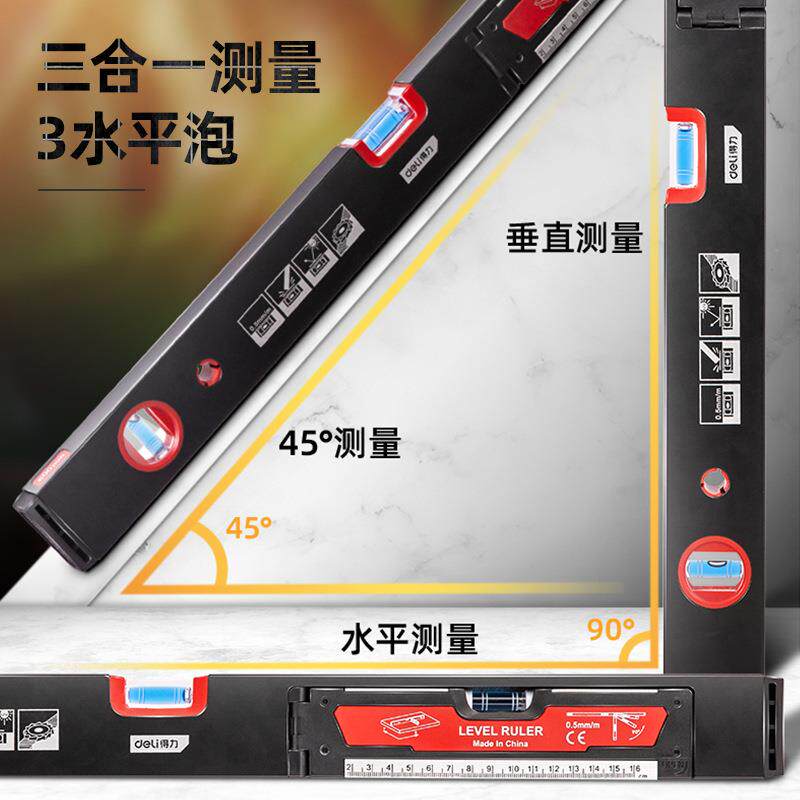 310--折叠式水平尺装修家用水泡平水平衡尺靠尺
