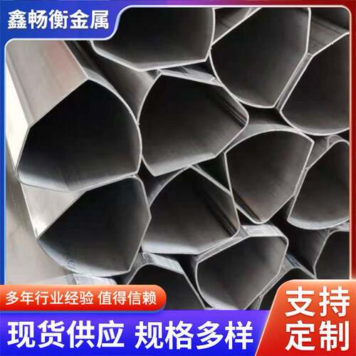 厂家供应各类型异型管不同材质来图来样精密定尺规格齐全